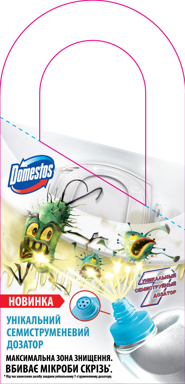 ULPress_Domestos_Nekhenger.jpg