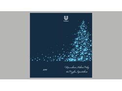 Gift card Unilever