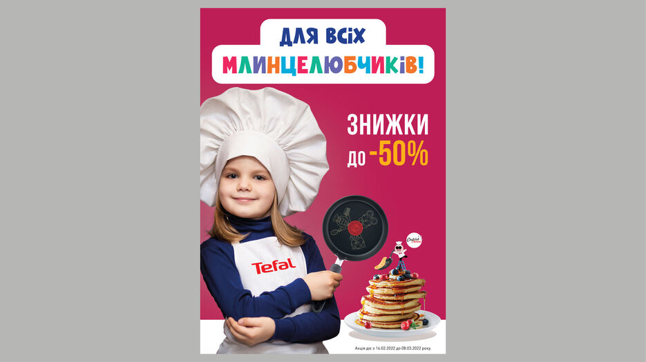 Maslenitsa_visual_A0.jpg
