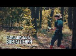 Видео-Анонс Реклама
