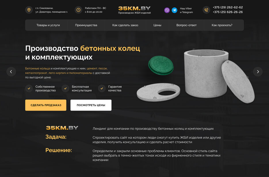 Desktop_1440.jpg
