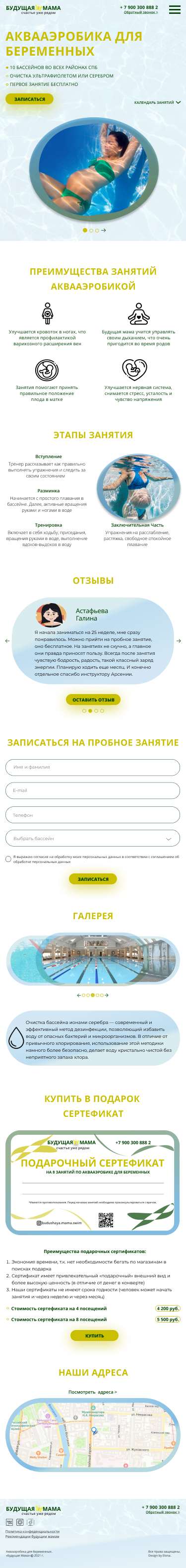 Мобильная версия.jpg