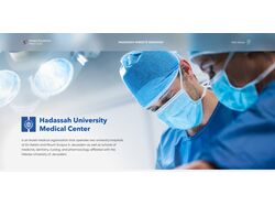 Дизайн веб-сайта для клиники Hadassah