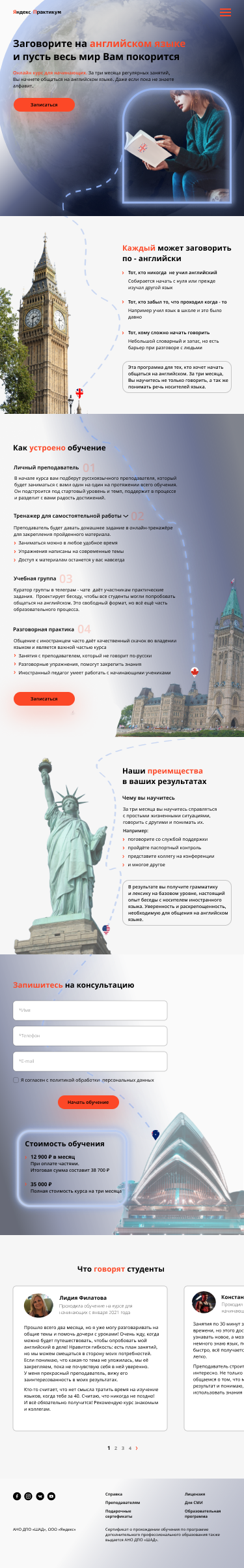 Мобильная версия.png