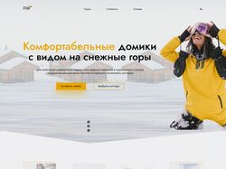 Сайт для компании Пик