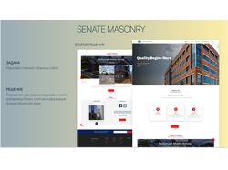 SENATE MANSORY - Редизайн главной страницы