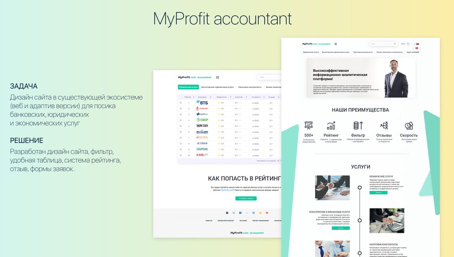 myprofit.jpg