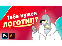 Превью для YouTube