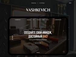 Дизайн сайта барбершопа "VASKEVICH"