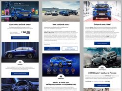 Автомобили «Haval»
