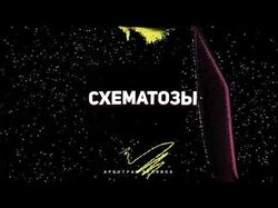 Интро для ютуб канала