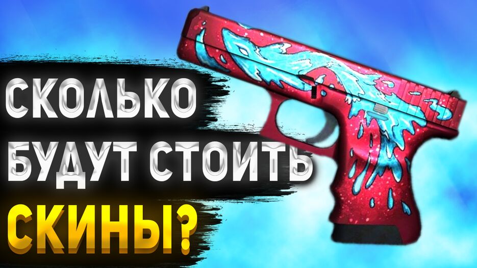 глок.png