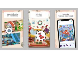 Рекламные скриншоты игры для маркетплейсов