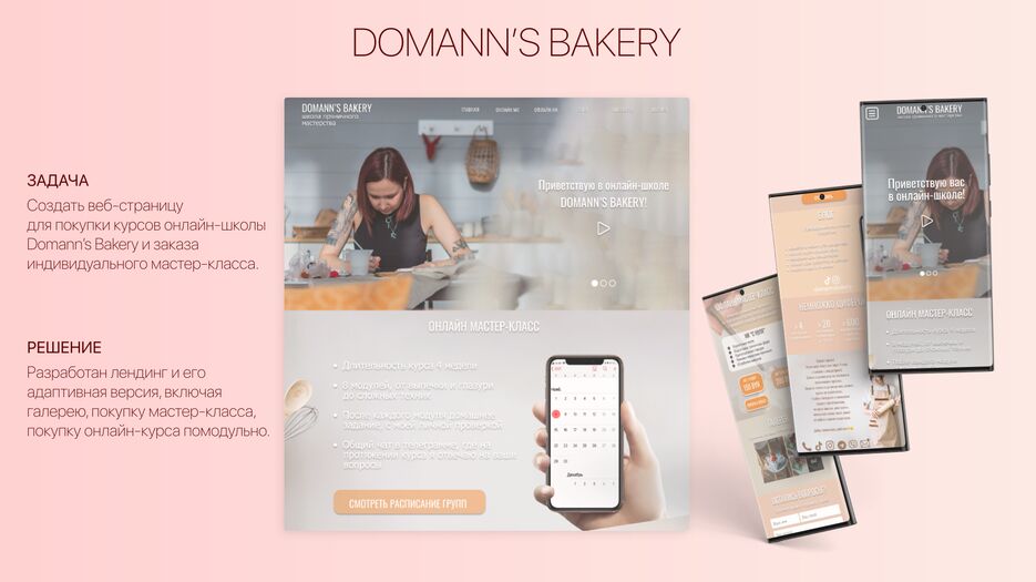 3 - domanns bakery.png