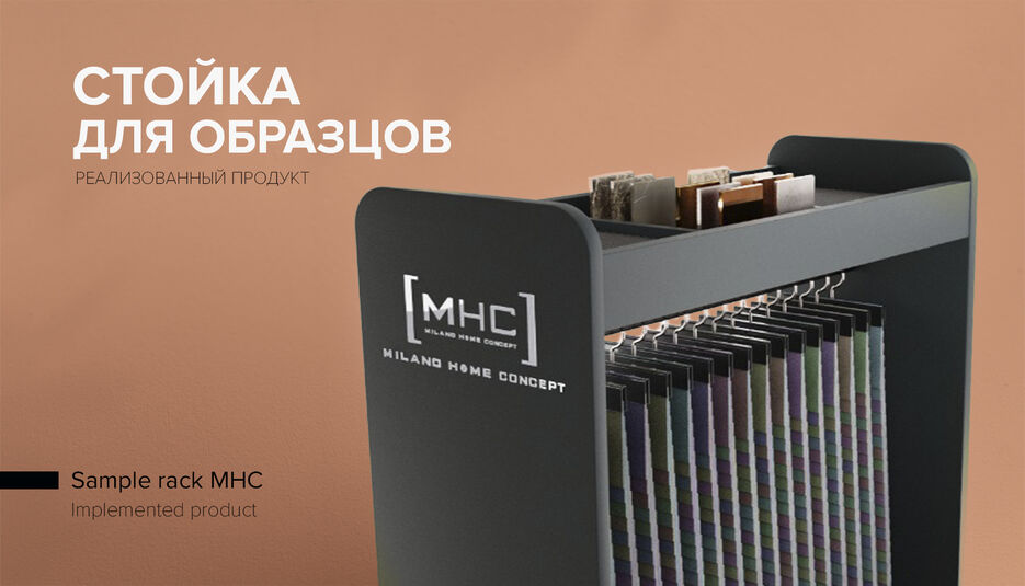 Стойка для образцов 3.jpg