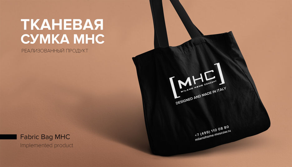 Бренд бук MHC 18.jpg