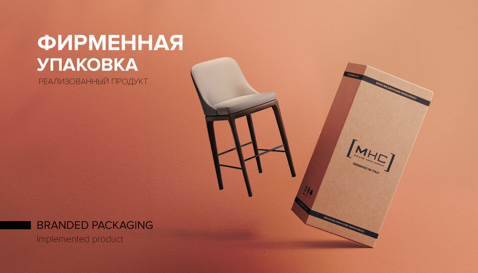 Бренд бук MHC 21.jpg
