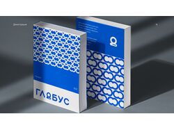 Книжный магазин ГЛОБУС