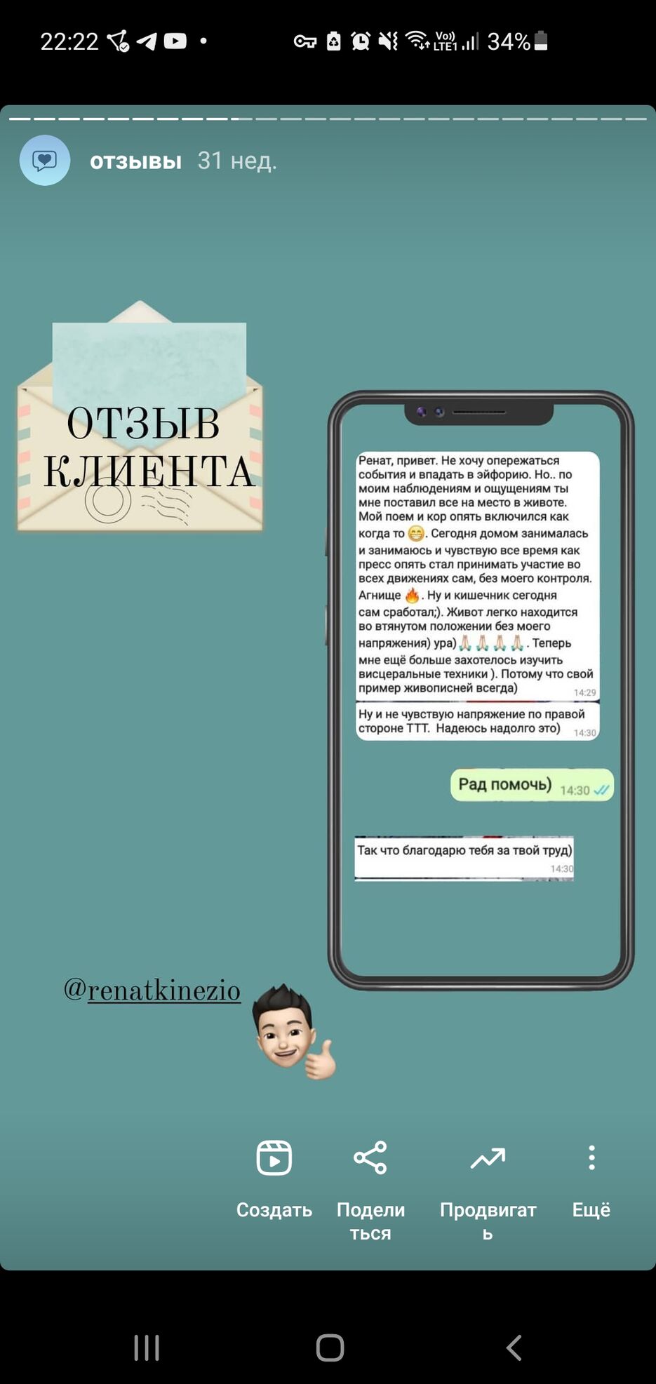 Screenshot_20220331-222227_Instagram.jpg