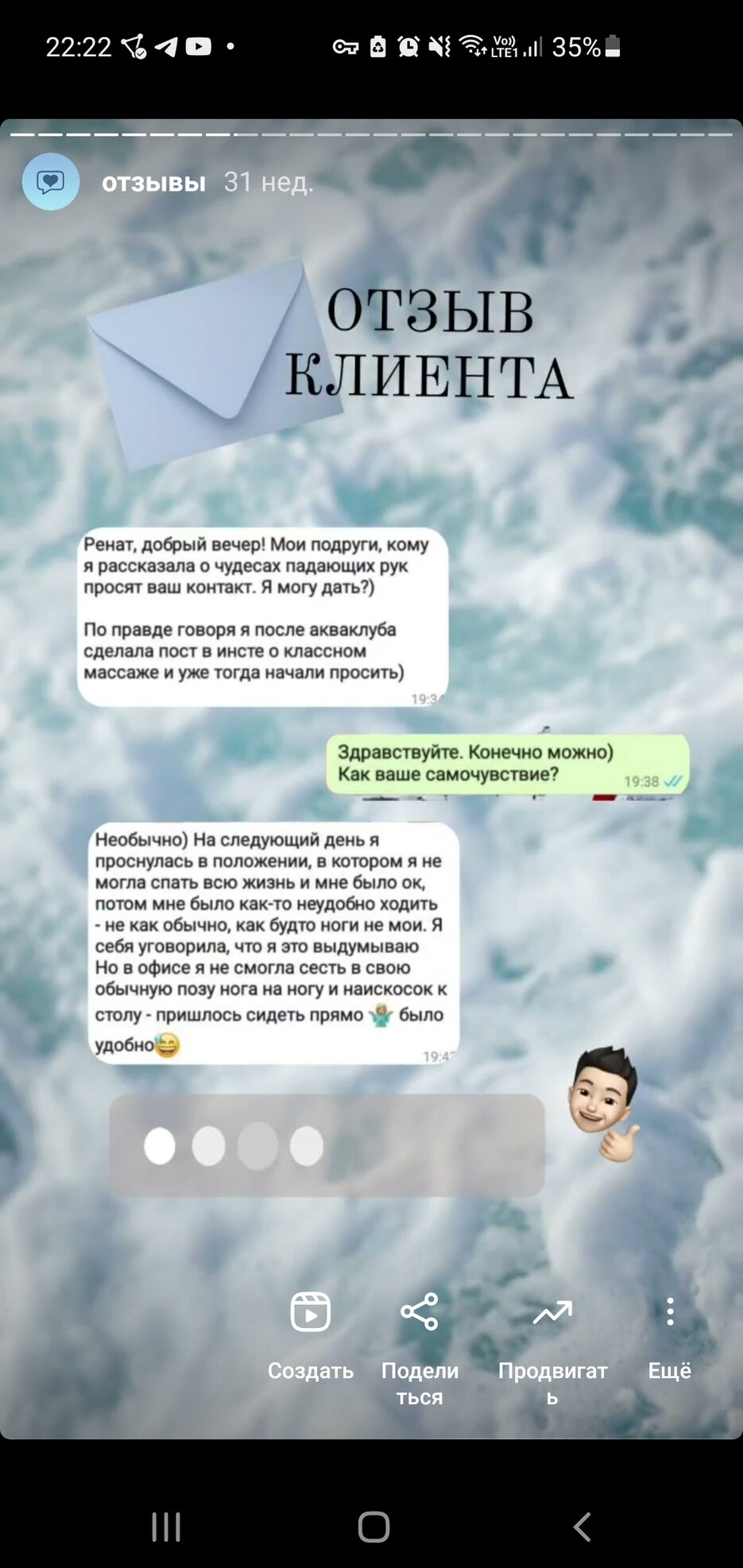 Screenshot_20220331-222220_Instagram.jpg