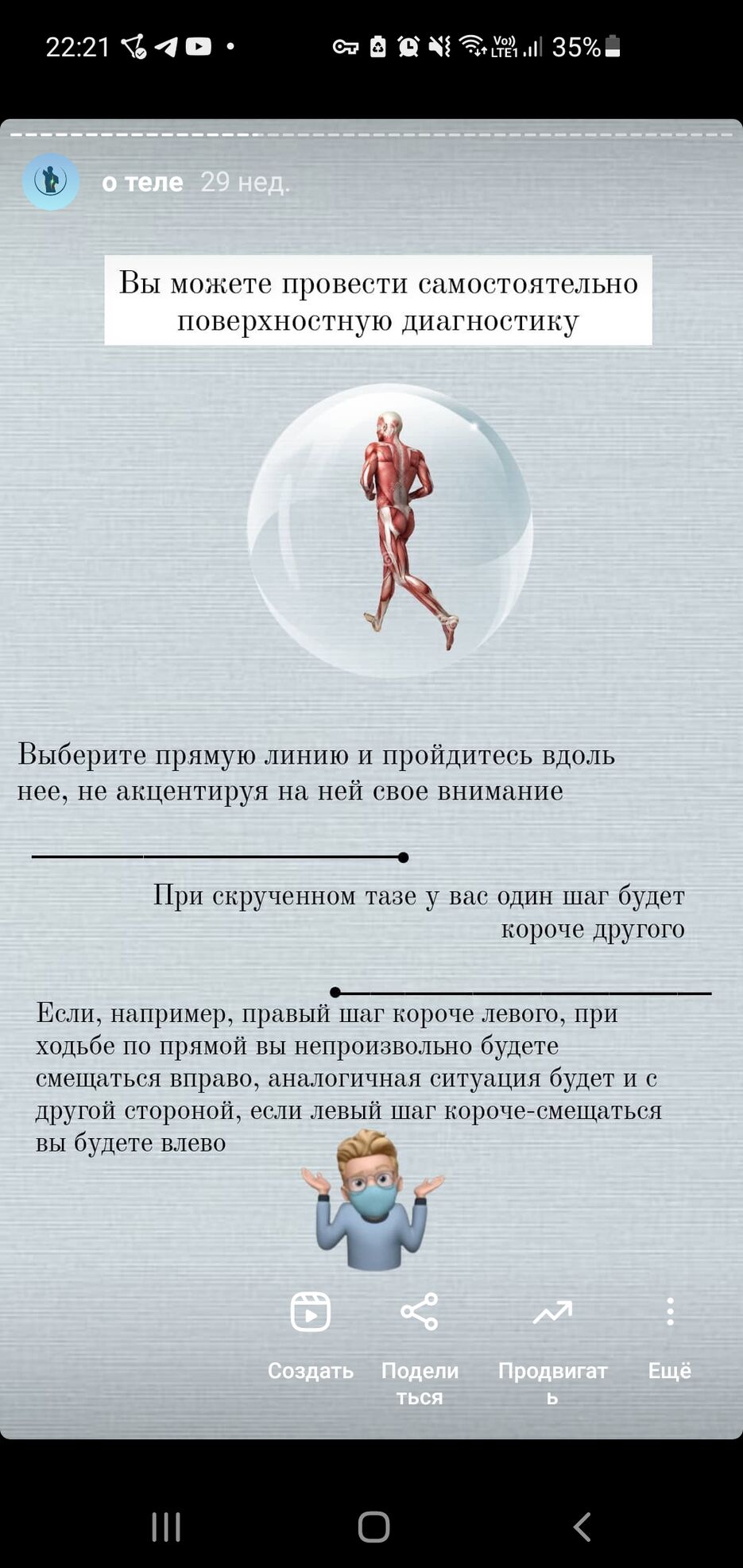 Screenshot_20220331-222137_Instagram.jpg