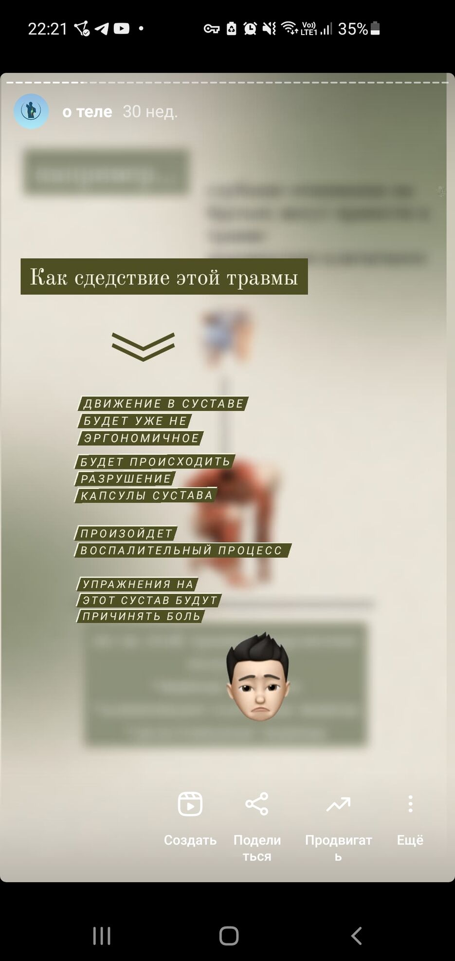 Screenshot_20220331-222120_Instagram.jpg