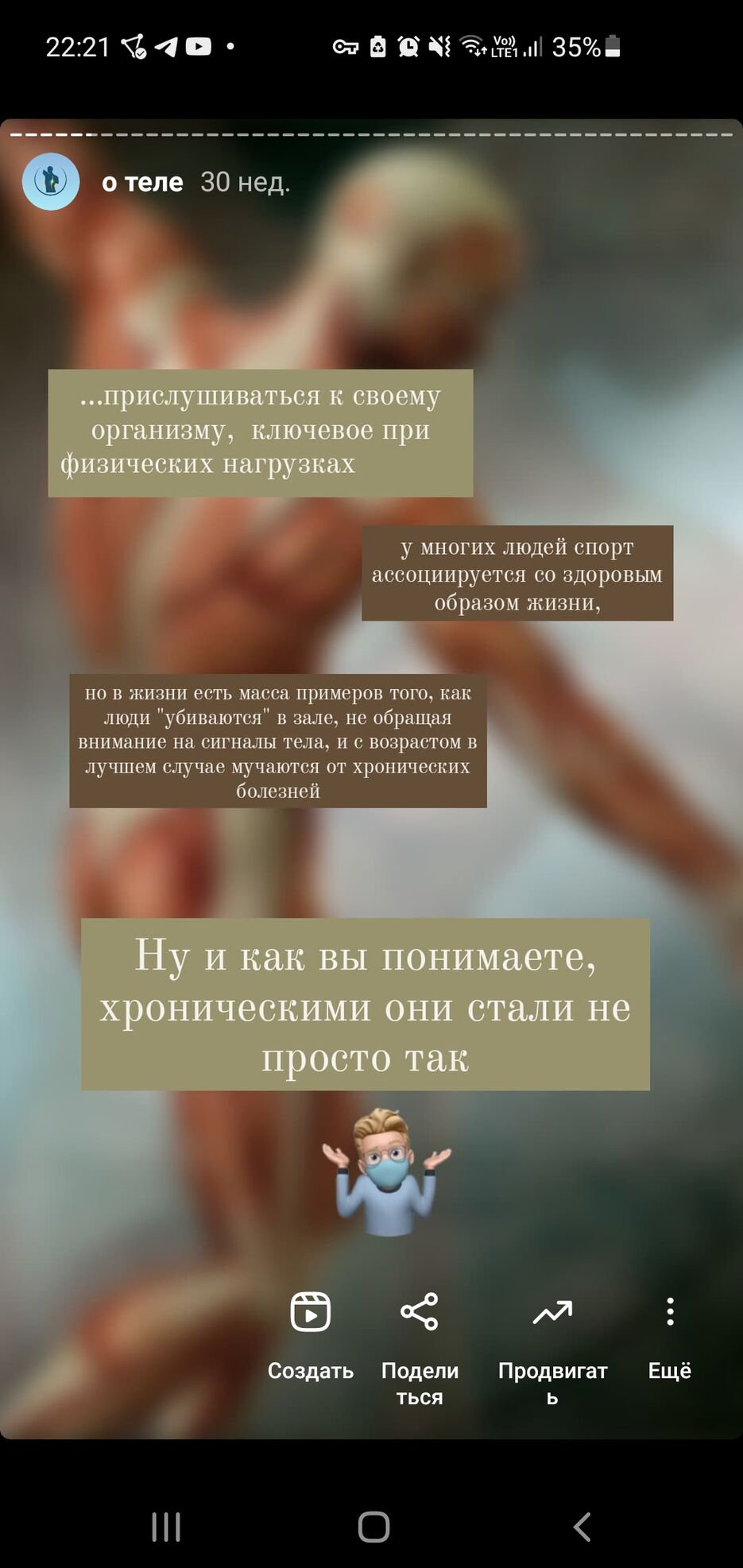 Screenshot_20220331-222111_Instagram.jpg