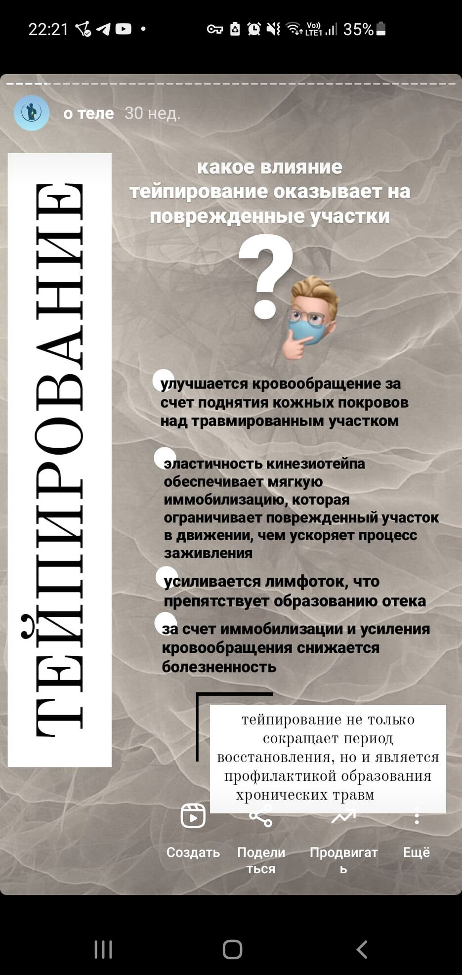 Screenshot_20220331-222106_Instagram.jpg