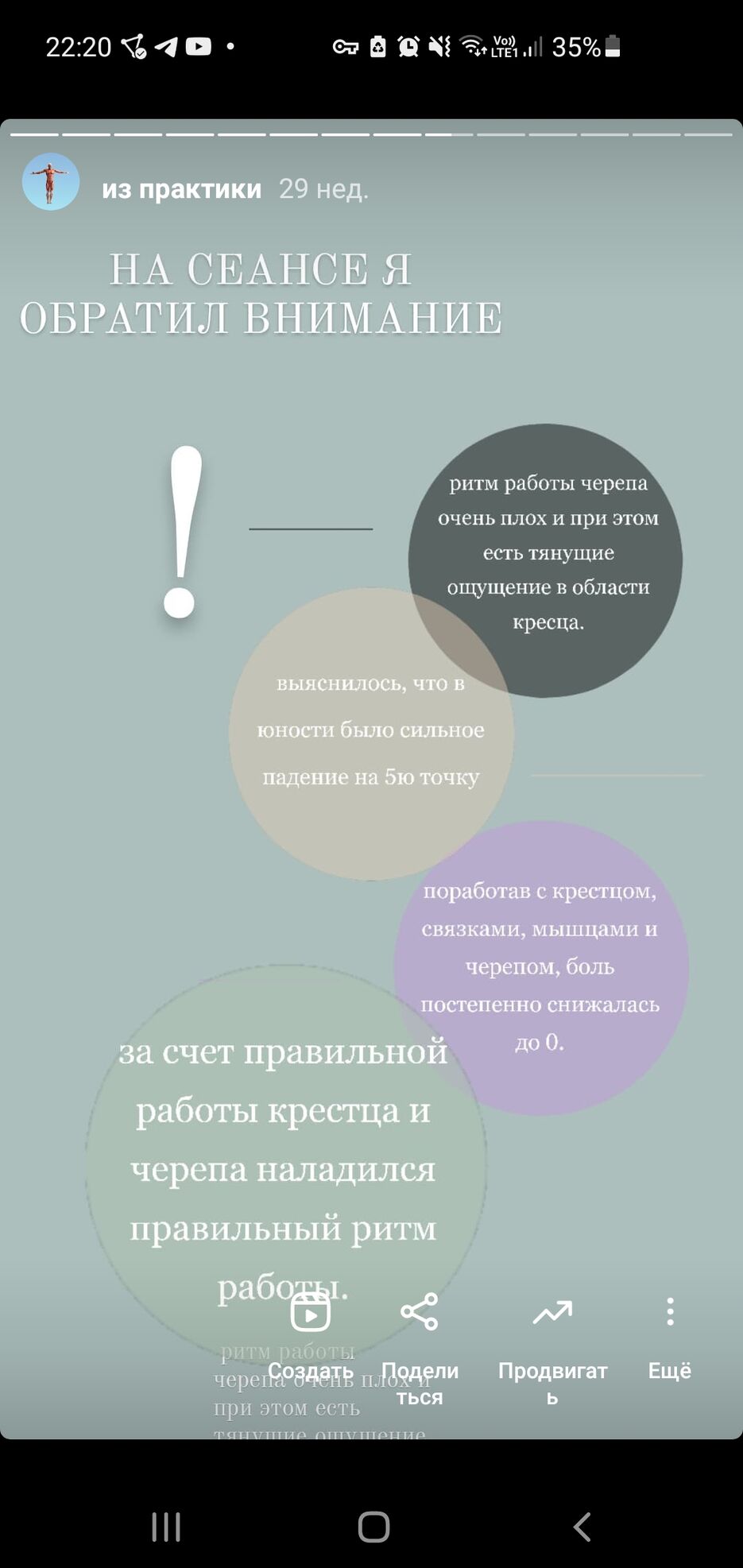 Screenshot_20220331-222042_Instagram.jpg
