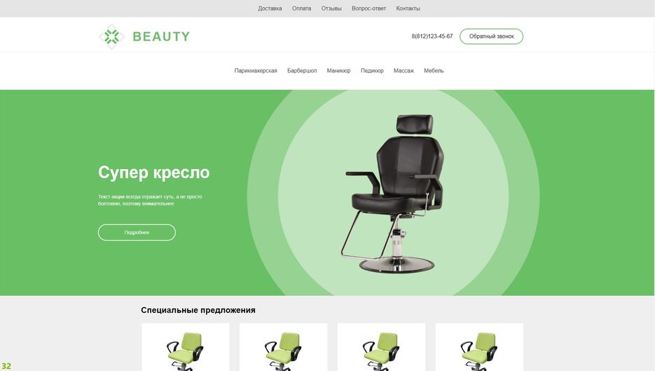 Проект двва.jpg