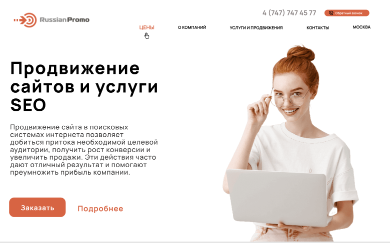 Russian_Promo.png