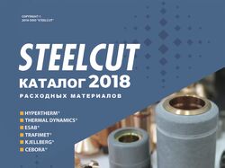 Каталог расходных материалов