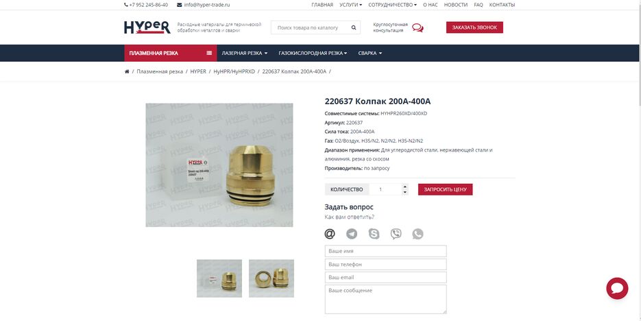 изображение_2022-04-02_153221676.png