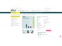 Наполнение интернет-магазинов на OpenCart