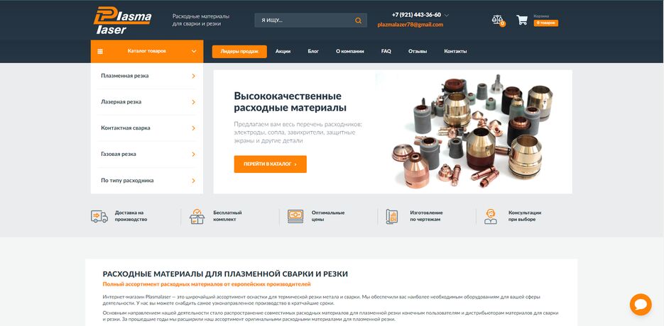 изображение_2022-04-02_155506364.png