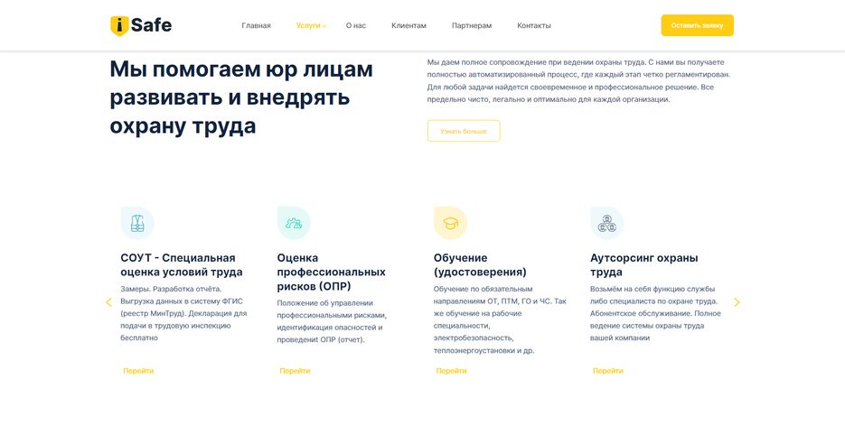изображение_2022-04-02_155930159.png