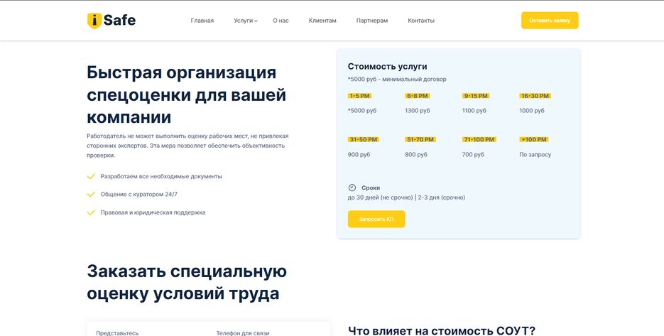 изображение_2022-04-02_160001623.png