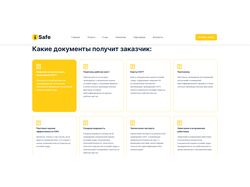Наполнение сайтов на ModX