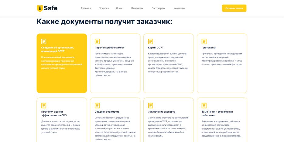 изображение_2022-04-02_160027436.png