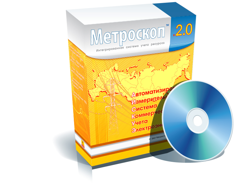 Упаковка программного продукта v2.0.jpg