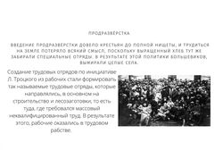 оформление презентаций