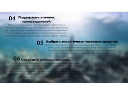 оформление презентаций