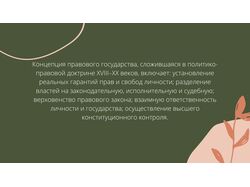 оформление презентаций