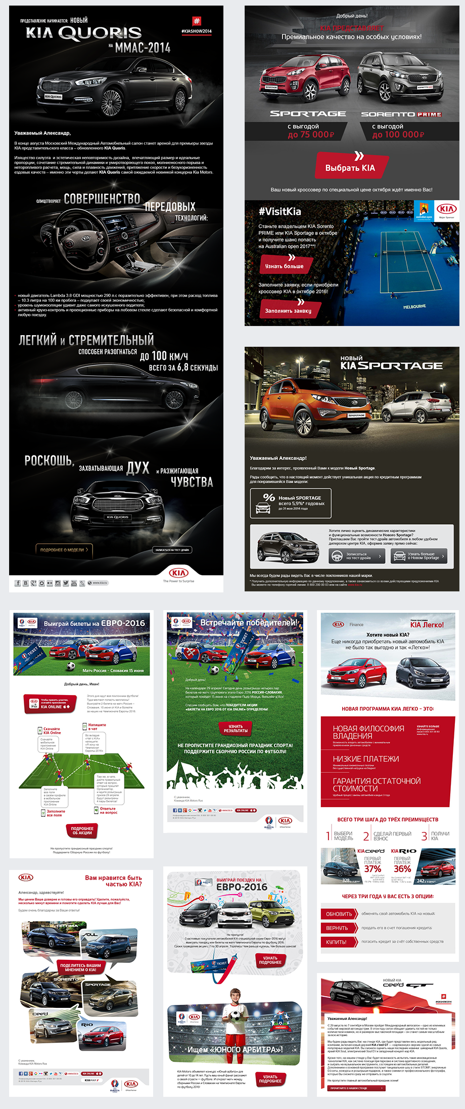 portfolio_KIA_email.png