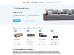 Адаптивная верстка и посадка сайта на Wordpress