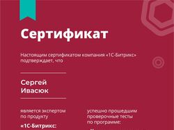 Контент-менеджер