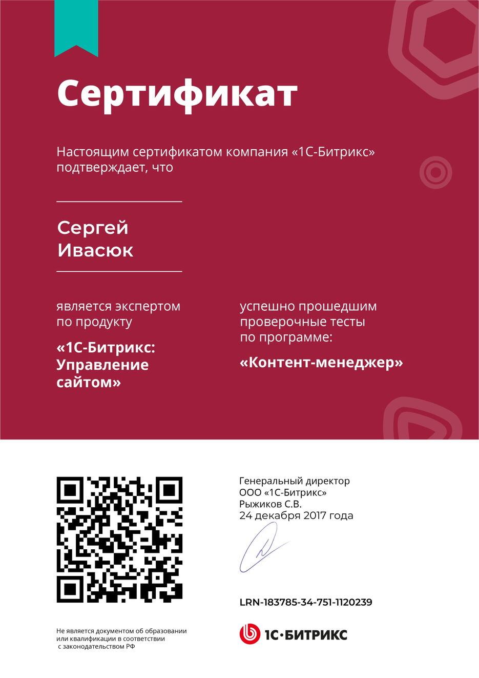 Контент-менеджер-1.jpg