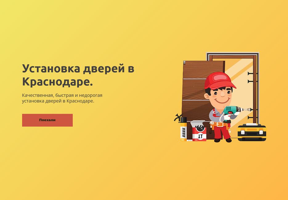 Screenshot 2022-04-02 at 21-46-23 doorkrd.png