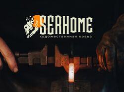 SERHome