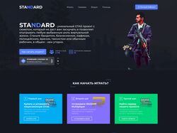 STANDARD | GTA5